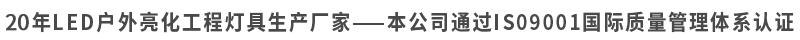 朗維斯特